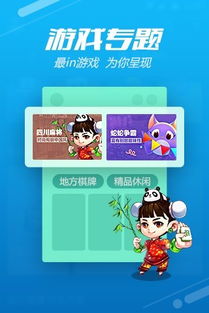 qq游戏躲开,挑战极限的敏捷对决(图3) qq游戏躲开,挑战极限的敏捷对决(图3)