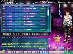 游戏家族简介,家族文化传承与社交互动的盛宴(图2) 游戏家族简介,家族文化传承与社交互动的盛宴(图2)