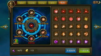 戒游戏充钱,健康生活”(图1) 戒游戏充钱,健康生活”(图1)