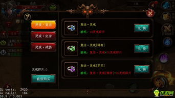 戒游戏充钱,健康生活”(图3) 戒游戏充钱,健康生活”(图3)