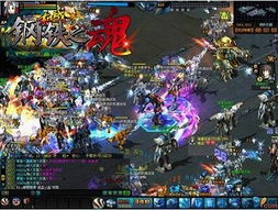 游戏跨服战(图1) 游戏跨服战(图1)