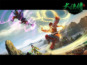 紫霞传游戏,畅游奇幻魔幻世界(图1) 紫霞传游戏,畅游奇幻魔幻世界(图1)