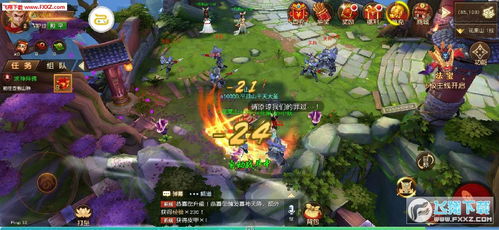 紫霞传游戏,畅游奇幻魔幻世界(图2) 紫霞传游戏,畅游奇幻魔幻世界(图2)