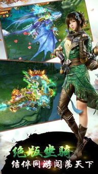 紫霞传游戏,畅游奇幻魔幻世界(图3) 紫霞传游戏,畅游奇幻魔幻世界(图3)