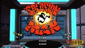 爆炸人游戏,从机器人到人类的救赎之旅(图1) 爆炸人游戏,从机器人到人类的救赎之旅(图1)