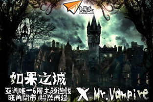 真人冒险游戏,盘点十大刺激真人冒险游戏(图3) 真人冒险游戏,盘点十大刺激真人冒险游戏(图3)