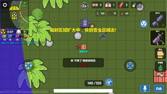 几何大逃亡微信小游戏,微信小游戏中的吃鸡冒险之旅(图2) 几何大逃亡微信小游戏,微信小游戏中的吃鸡冒险之旅(图2)
