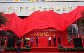 温州民间游戏,温州民间游戏的魅力与传承(图3) 温州民间游戏,温州民间游戏的魅力与传承(图3)