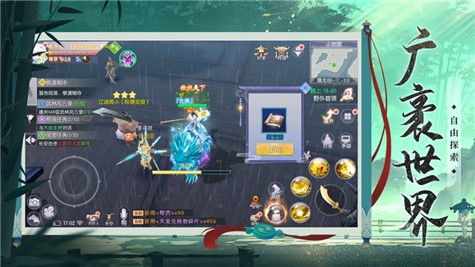 云墨游戏,重温经典激情(图3) 云墨游戏,重温经典激情(图3)