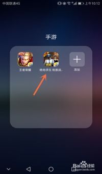 玩游戏画面不流畅,游戏画面不流畅?深度解析解决之道(图2) 玩游戏画面不流畅,游戏画面不流畅?深度解析解决之道(图2)