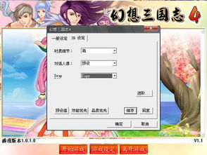 玩游戏画面不流畅,游戏画面不流畅?深度解析解决之道(图3) 玩游戏画面不流畅,游戏画面不流畅?深度解析解决之道(图3)