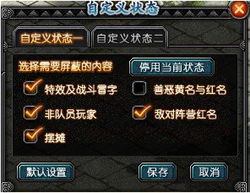 游戏屏蔽字,轻松解锁畅玩之旅(图2) 游戏屏蔽字,轻松解锁畅玩之旅(图2)