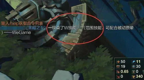 游戏屏蔽字,轻松解锁畅玩之旅(图3) 游戏屏蔽字,轻松解锁畅玩之旅(图3)
