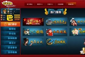 巴适游戏麻将,四川风情的棋牌竞技之旅(图1) 巴适游戏麻将,四川风情的棋牌竞技之旅(图1)
