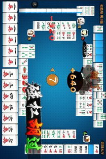 巴适游戏麻将,四川风情的棋牌竞技之旅(图2) 巴适游戏麻将,四川风情的棋牌竞技之旅(图2)