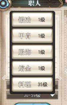 游戏副职,打造个性化角色体验(图1) 游戏副职,打造个性化角色体验(图1)