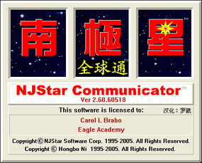 南极星游戏,探索宇宙奥秘与挑战(图1) 南极星游戏,探索宇宙奥秘与挑战(图1)