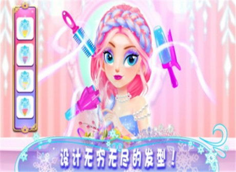 女生换装比赛游戏,女生换装比赛游戏魅力解析(图3) 女生换装比赛游戏,女生换装比赛游戏魅力解析(图3)