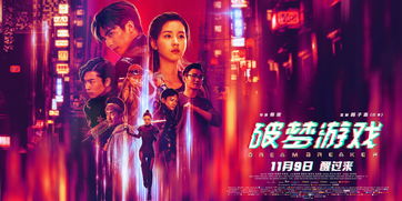 破梦游戏好看吗,一场视觉与思维的奇幻之旅(图3) 破梦游戏好看吗,一场视觉与思维的奇幻之旅(图3)