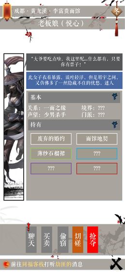 七杀单机游戏,共赴江湖传奇之旅(图2) 七杀单机游戏,共赴江湖传奇之旅(图2)