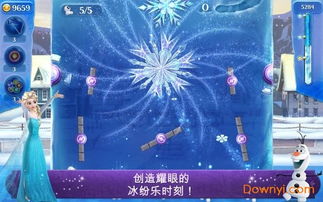 冰风暴游戏,极地冒险与生存挑战(图2) 冰风暴游戏,极地冒险与生存挑战(图2)