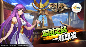 圣斗士星矢重生游戏,重温青春回忆(图3) 圣斗士星矢重生游戏,重温青春回忆(图3)