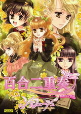 gl百合游戏,情感交织的浪漫旅程(图1) gl百合游戏,情感交织的浪漫旅程(图1)