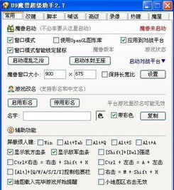 中文游戏昵称,探索中文游戏昵称的生成艺术(图1) 中文游戏昵称,探索中文游戏昵称的生成艺术(图1)