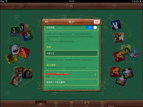 中文游戏昵称,探索中文游戏昵称的生成艺术(图2) 中文游戏昵称,探索中文游戏昵称的生成艺术(图2)