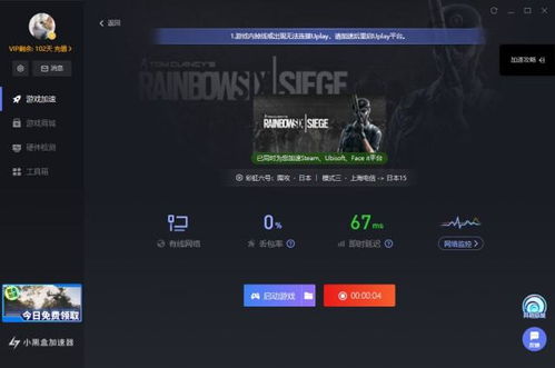 游戏优化加速,解锁流畅体验的优化攻略(图1) 游戏优化加速,解锁流畅体验的优化攻略(图1)