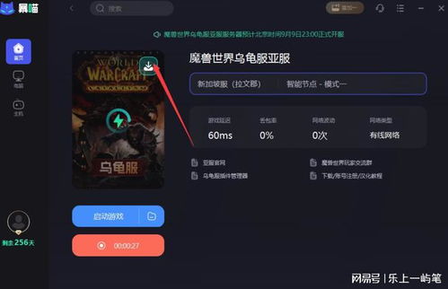 游戏优化加速,解锁流畅体验的优化攻略(图3) 游戏优化加速,解锁流畅体验的优化攻略(图3)