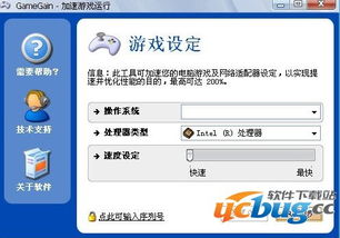 游戏优化加速,解锁流畅体验的优化攻略(图2) 游戏优化加速,解锁流畅体验的优化攻略(图2)
