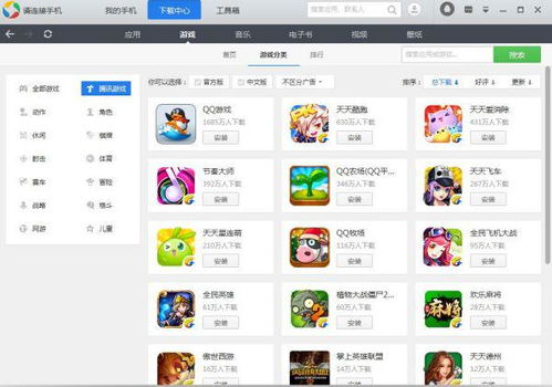 畅乐游戏,打造多元化娱乐体验(图3) 畅乐游戏,打造多元化娱乐体验(图3)