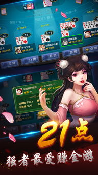 网吧打鱼游戏,技巧、策略与风险防范(图2) 网吧打鱼游戏,技巧、策略与风险防范(图2)