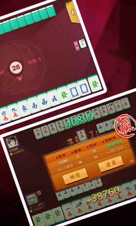 麻将游戏吧,探索丰富多样的麻将玩法与文化(图1) 麻将游戏吧,探索丰富多样的麻将玩法与文化(图1)