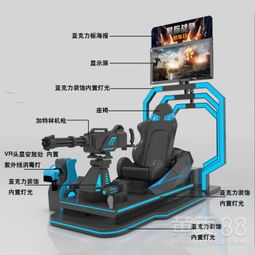 vr虚拟游戏机,VR游戏机的革命与未来展望(图2) vr虚拟游戏机,VR游戏机的革命与未来展望(图2)