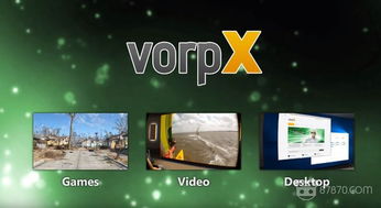 vr游戏转换,跨越现实与虚拟的桥梁(图3) vr游戏转换,跨越现实与虚拟的桥梁(图3)