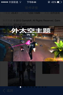 最近有什么好玩的手机游戏,畅玩无限乐趣(图3) 最近有什么好玩的手机游戏,畅玩无限乐趣(图3)