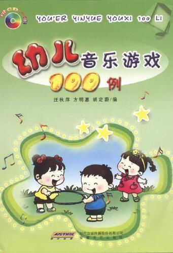 音乐游戏书,探索节奏与创意的互动世界(图1) 音乐游戏书,探索节奏与创意的互动世界(图1)