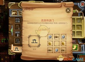 打造世界多人游戏,世界首个AI多人游戏生成技术解析(图2) 打造世界多人游戏,世界首个AI多人游戏生成技术解析(图2)