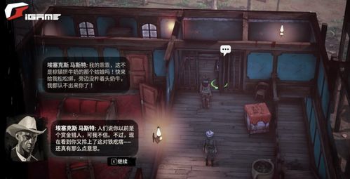 杀npc游戏,揭秘游戏世界中的生死抉择(图3) 杀npc游戏,揭秘游戏世界中的生死抉择(图3)