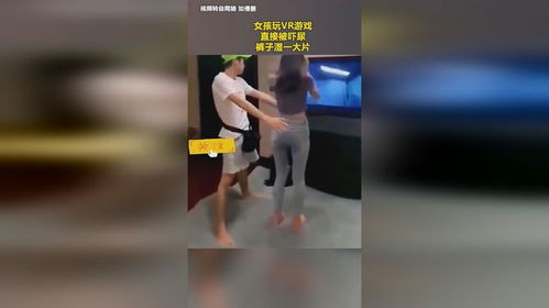 斯女生裤子游戏,女生裤子游戏带你体验潮流穿搭乐趣(图2) 斯女生裤子游戏,女生裤子游戏带你体验潮流穿搭乐趣(图2)