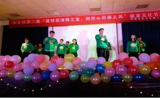 寝室文化节游戏,寝室文化节趣味游戏盛宴回顾”(图2) 寝室文化节游戏,寝室文化节趣味游戏盛宴回顾”(图2)