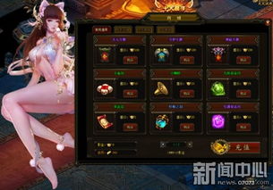 起点游戏网,起点游戏网带你领略游戏世界新篇章(图3) 起点游戏网,起点游戏网带你领略游戏世界新篇章(图3)