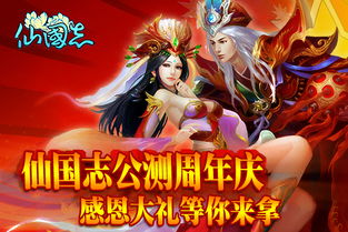 激清游戏,探索刺激与挑战的虚拟世界(图3) 激清游戏,探索刺激与挑战的虚拟世界(图3)