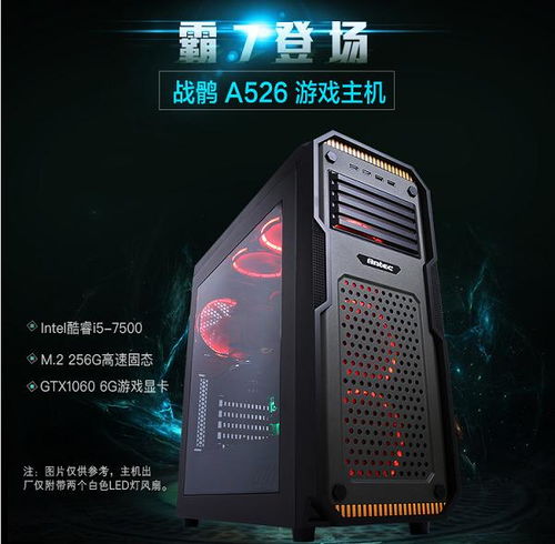 主机游戏介绍,体验独特硬件与沉浸式游戏体验(图2) 主机游戏介绍,体验独特硬件与沉浸式游戏体验(图2)