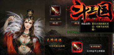 突破自我游戏,重塑二战题材游戏体验(图2)