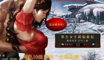 男生邪恶游戏,男生邪恶游戏的惊悚真相(图1) 男生邪恶游戏,男生邪恶游戏的惊悚真相(图1)