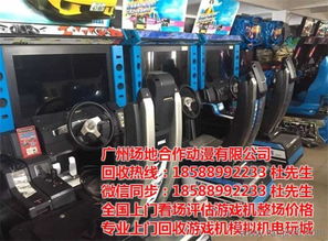 西安收游戏机,二手游戏机交易新动向”(图1) 西安收游戏机,二手游戏机交易新动向”(图1)