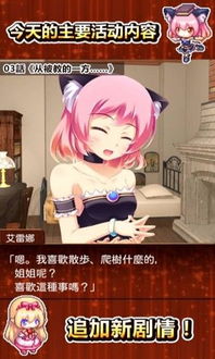 工房小游戏,体验多元乐趣(图1) 工房小游戏,体验多元乐趣(图1)